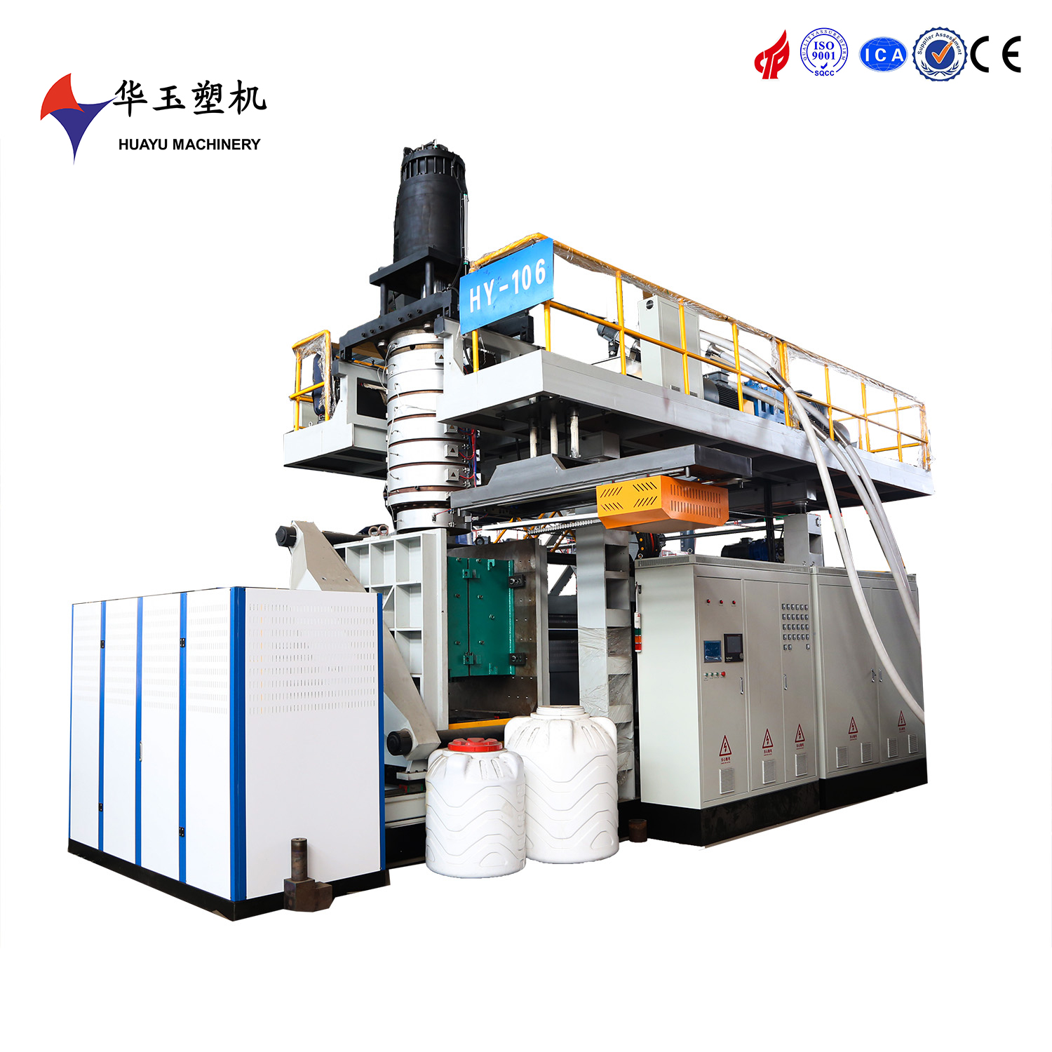 華玉5000升4層吹塑機 - 適用于噪音敏感工業環境的靜音操作